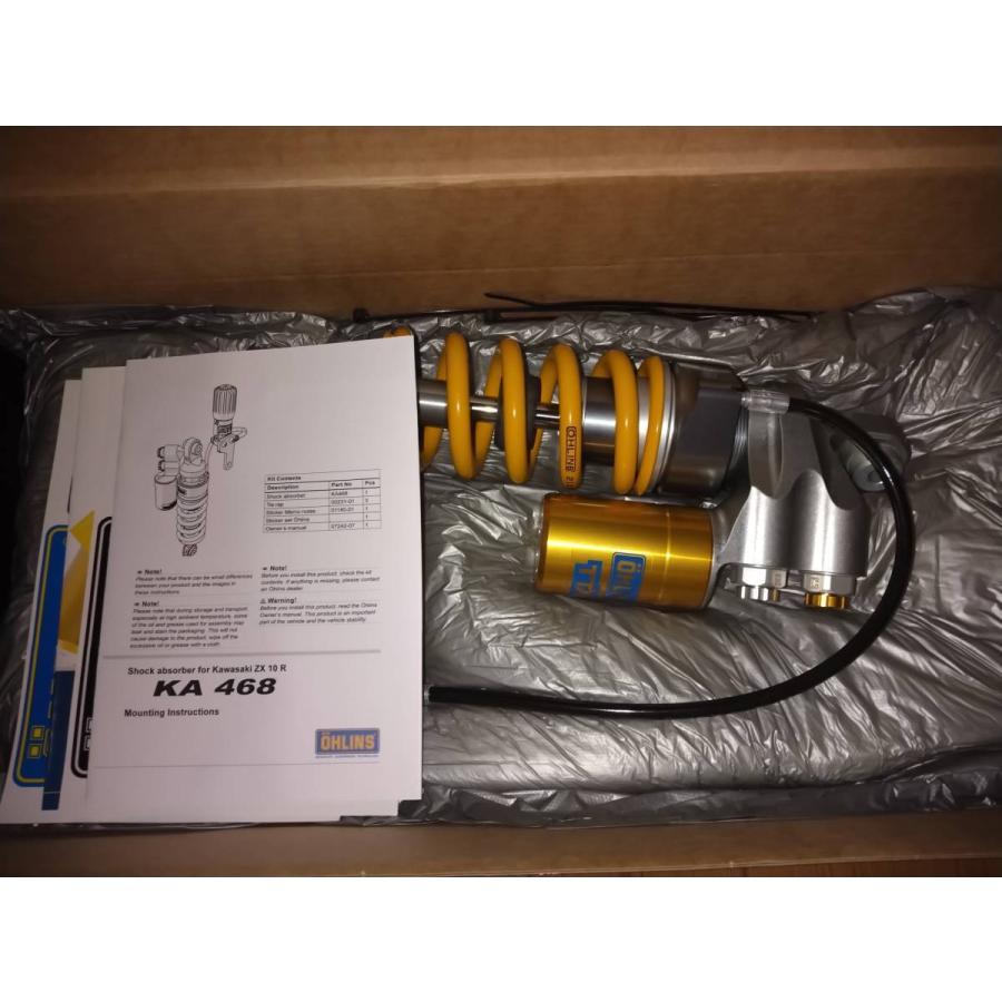 OHLINS ディーラー在庫有り オーリンズ TTX GP ツインチューブ OHLINS ディーラー在庫有り オーリンズ TTX GP ツインチューブ