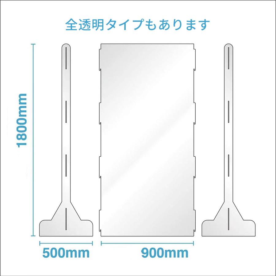 【レンタル】 アクリル板パーテーション （高さ調節可能） W600 H1200 コロナ マン防 透明 アクリルパーテーション パーテーション　レンタルパーテーション｜ton-rentec｜02