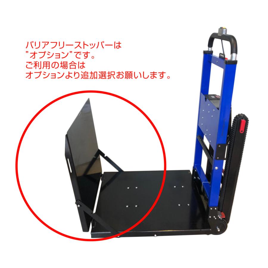 法人様限定 8月限定価格 オートステップ 階段 荷物運び 楽々 電動階段運搬機 階段昇降機 引っ越し 運搬業者 Cnyws0033 Cnyws0033 W Rs Rentec By Total Office Network 通販 Yahoo ショッピング