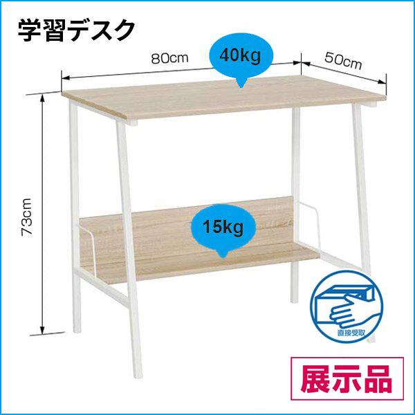 学習デスク 中古 机 事務 デスク 学習机 簡易机 ナチュラル 勉強机 パソコンデスク Pcデスク パソコン机 Desk001 W Rs Rentec By Total Office Network 通販 Yahoo ショッピング