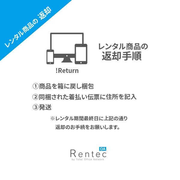 【レンタル】工場扇風機 (4枚羽) 扇風機　ファン　レンタル扇風機　サーキュレーター｜ton-rentec｜04