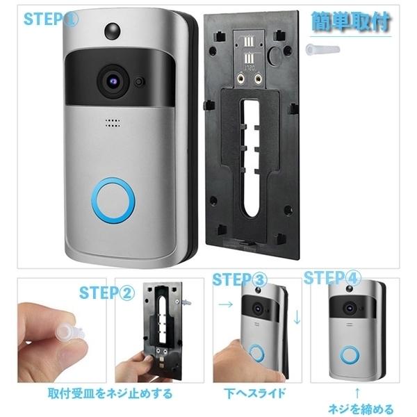 【レンタル】 防犯カメラ インターホン カメラ付き ワイヤレス チャイム ドアホン スマートフォン スマホ 玄関 カメラ wifi 工事不要
