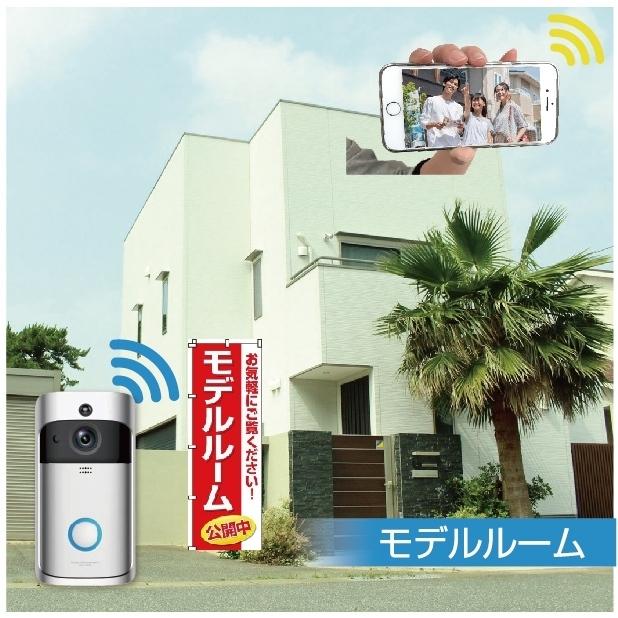 最安値挑戦 カメラ付 ワイヤレスインターホン スマホ応対 モデルルーム リモート営業 配線不要 ワイヤレス テレビ ワイヤレスドアホン 自動録画 電池 付 1年保証 人気ブランドを Www Aqtsolutions Com