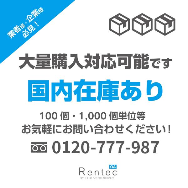 法人様限定　折りたたみテーブル オフィステーブル 会議用 会議テーブル ミーティングテーブル オフィステーブル 会議机 長机｜ton-rentec｜02