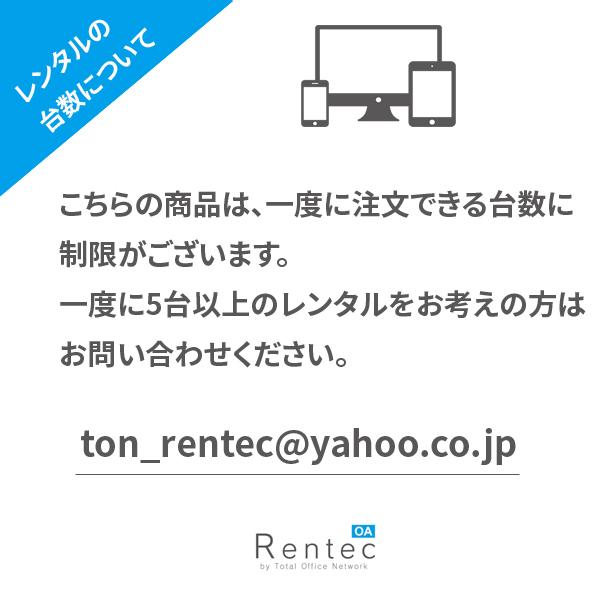 キャンペーン中! 【レンタル】iPad 第6世代　9.7インチ　レンタルタブレット　タブレット　｜ton-rentec｜05