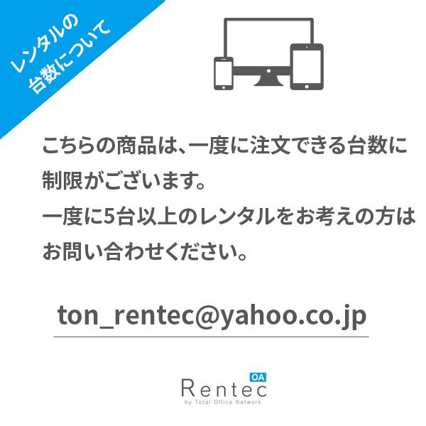 【レンタル】 iPad　三つ折りスタンドケース　iPadケース　iPadスタンド　レンタルケース｜ton-rentec｜04