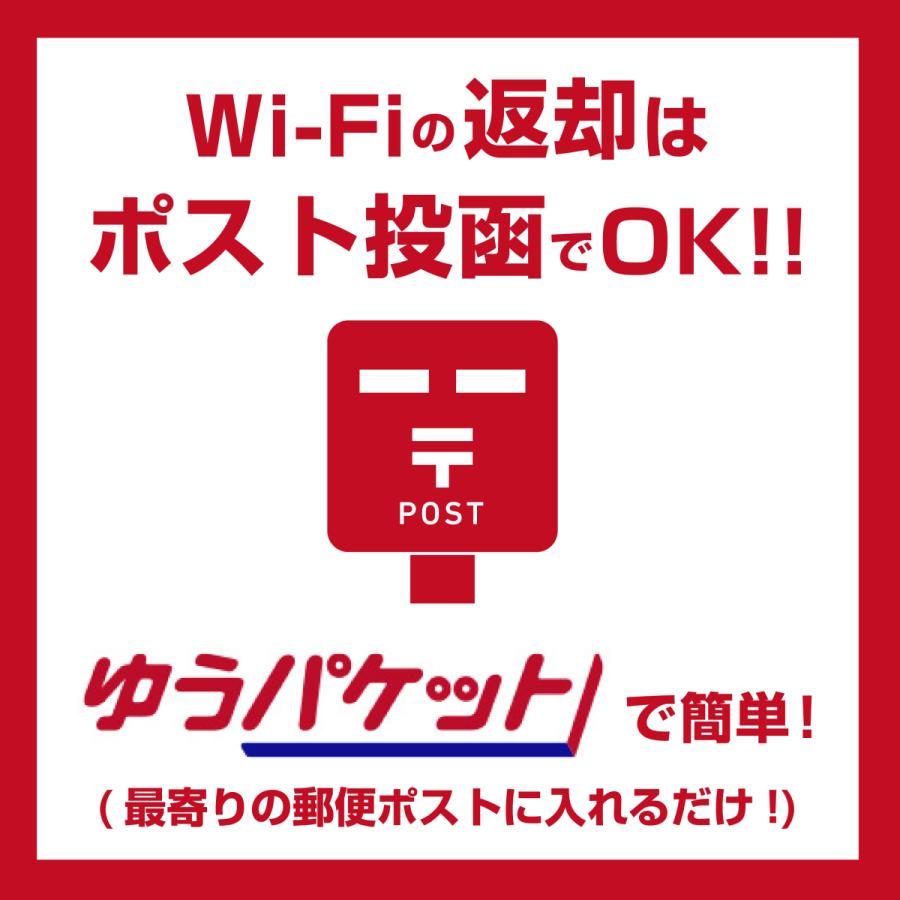 【レンタル】【延長専用】WiFi  2週間 延長プラン Poket Wi-Fi（ルーター） ポケットWiFi モバイルWiFi WiFiレンタル wifi 14日延長｜ton-rentec｜02