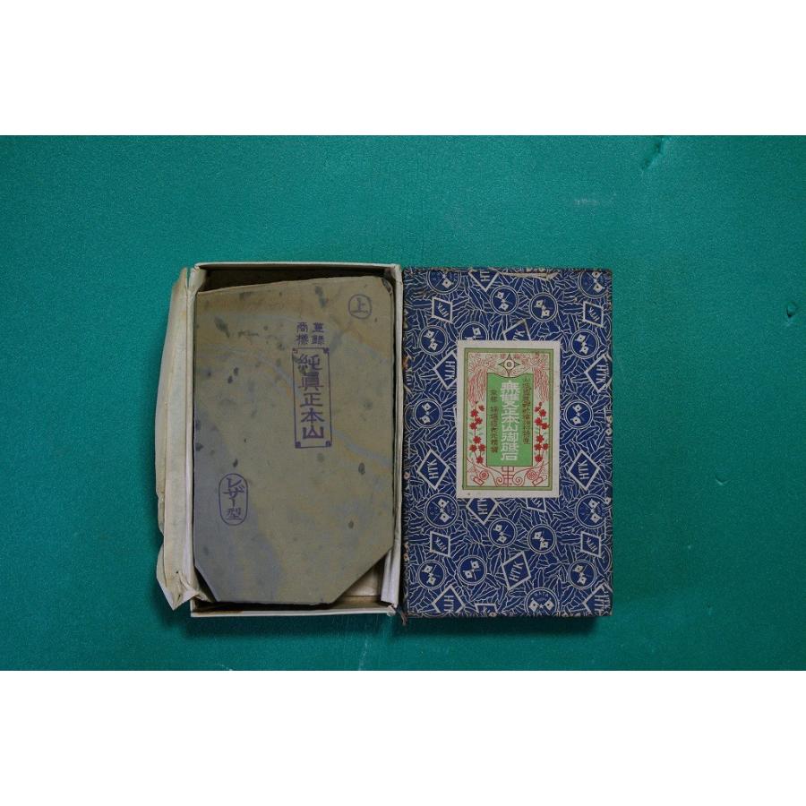 純眞正本山 Www Nlqp Com