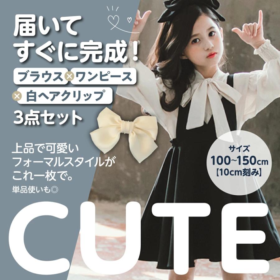 ワンピース ブラウス 女の子 ガールズ 子供服 ピアノ 発表会 長袖