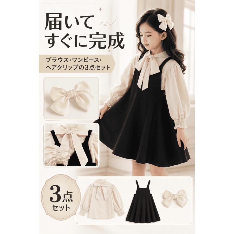 女の子 フォーマル ワンピース 3点セット ピアノ発表会 結婚式 七五三