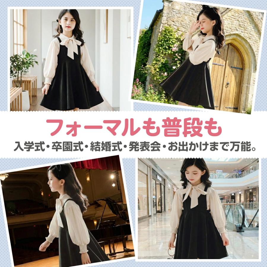 ワンピース ブラウス 女の子 ガールズ 子供服 ピアノ 発表会 長袖