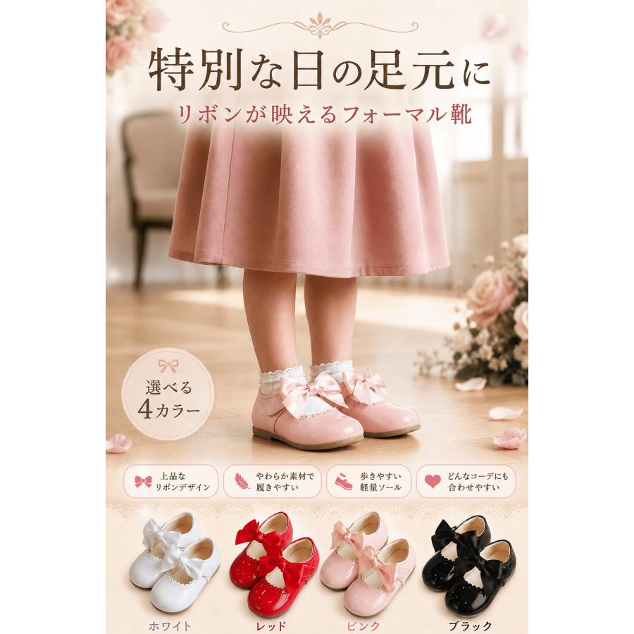 キッズ フォーマル 靴 女の子 リボン ドレス 発表会 結婚式 七五三