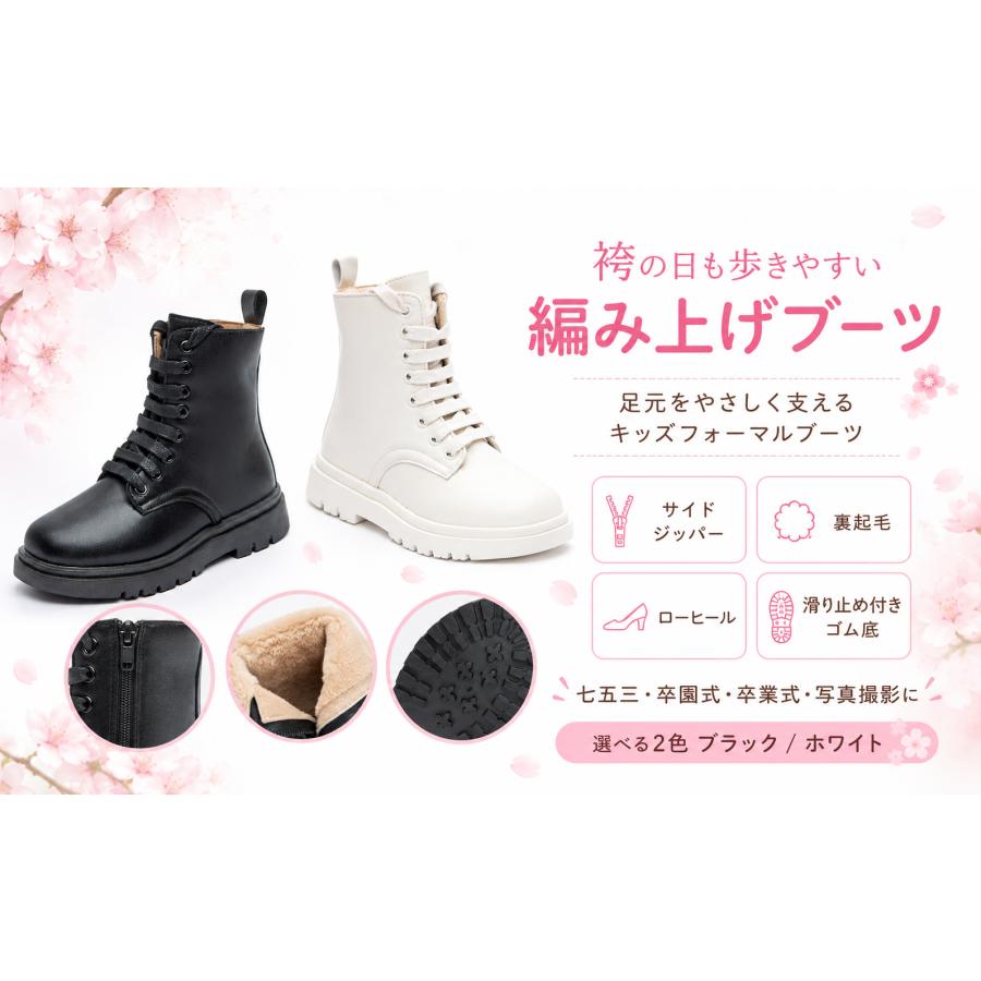 袴ブーツ 女の子 キッズ 靴 裏起毛 編み上げ ショート丈 七五三 和装