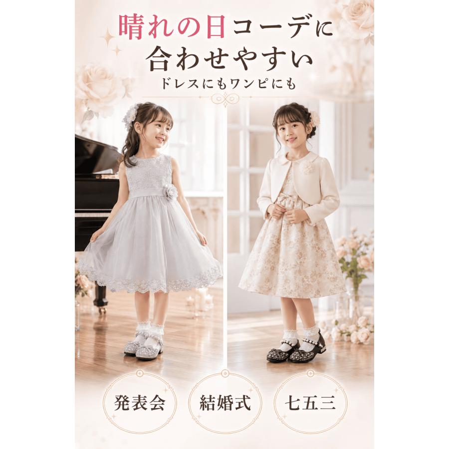 キッズ フォーマル 靴 女の子 リボン ドレス 発表会 結婚式 七五三