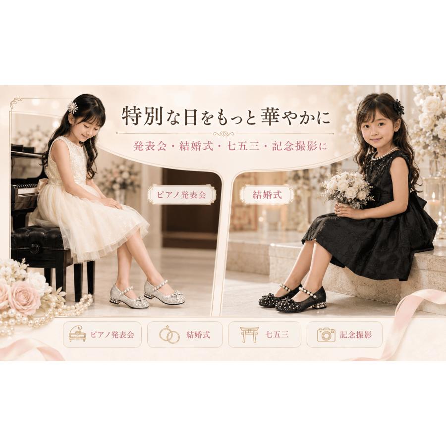 キッズ フォーマル 靴 女の子 リボン ドレス 発表会 結婚式 七五三