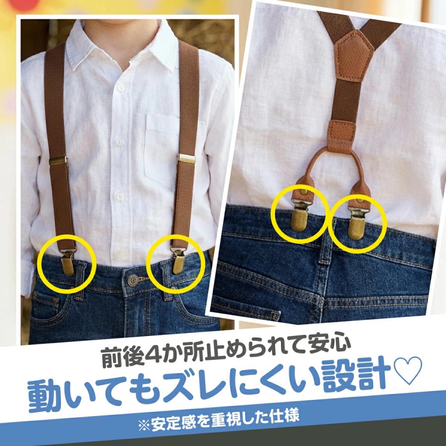 キッズ サスペンダー 子供 吊りバンド 男の子フォーマル 子供用 スーツ