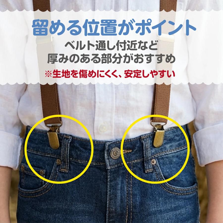キッズ サスペンダー 子供 吊りバンド 男の子フォーマル 子供用 スーツ