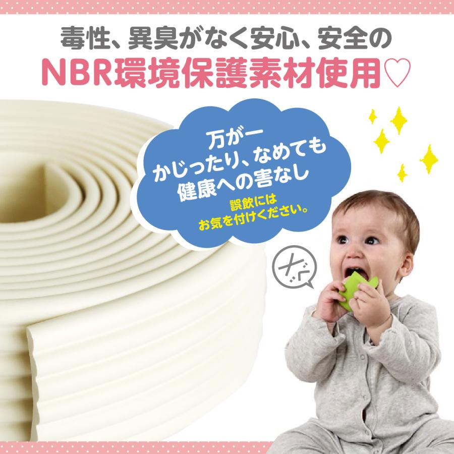 コーナーガード クッション 安全 赤ちゃん 幼児 けが防止 保護
