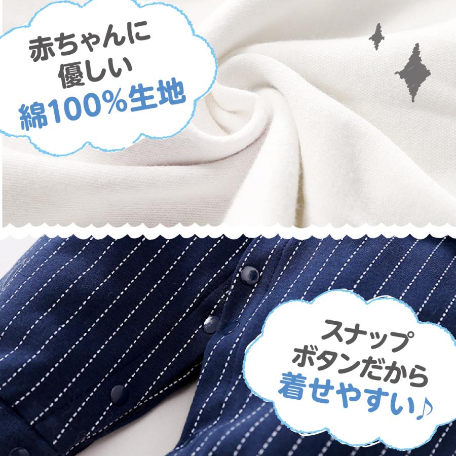 ベビー服 男の子 フォーマル ロンパース ベビー カバーオール 長袖 赤ちゃん 服 出産祝い 入学式 卒業式 入園式 60cm 70cm 80cm :Baby-formal-rompers:となりのお店や ベビーキッズ用服アイテム中心 - 通販 - Yahoo!ショッピング ベビー服 男の子 フォーマル ロンパース ベビー カバーオール 長袖 赤ちゃん 服 出産祝い 入学式 卒業式 入園式 60cm 70cm 80cm :Baby-formal-rompers:となりのお店や ベビーキッズ用服アイテム中心 - 通販 - Yahoo!ショッピング