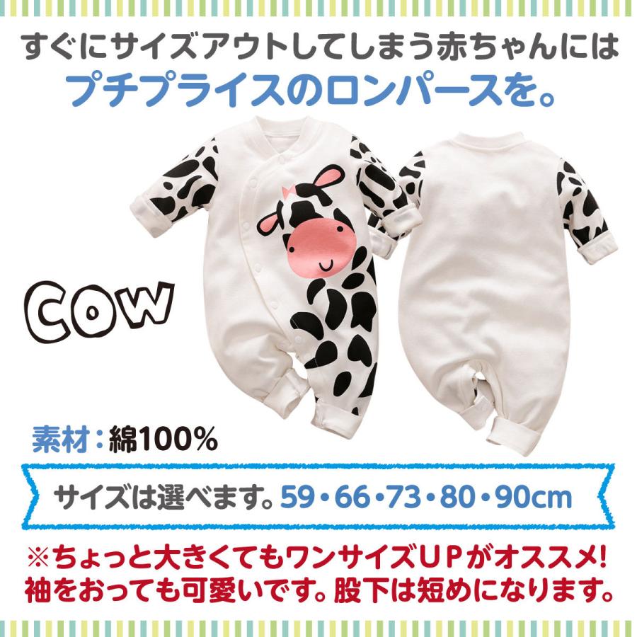 ベビー ロンパース 可愛い デザイン ベビー服 肩開き 服 女の子 長袖 出産祝い 100 品質保証 赤ちゃん 男の子