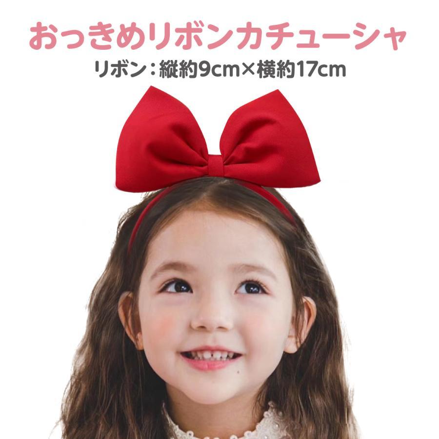 リボン カチューシャ 赤 おっきめ ヘアアクセサリー 女の子 ハロウィン コスプレ 仮装 衣装 Big Ribbon Katyusha Red となりのお店や ベビーキッズ用服アイテム中心 通販 Yahoo ショッピング