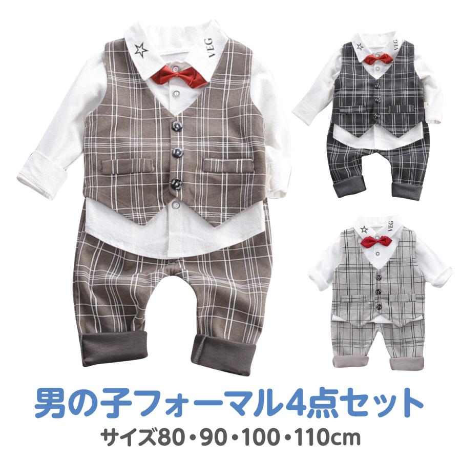 男の子 フォーマル スーツ 上下 セット キッズ ベビー おしゃれ 子供服 結婚式 80 90 100 110 Boy Formal Suit Star となりのお店や ベビーキッズ用服アイテム中心 通販 Yahoo ショッピング