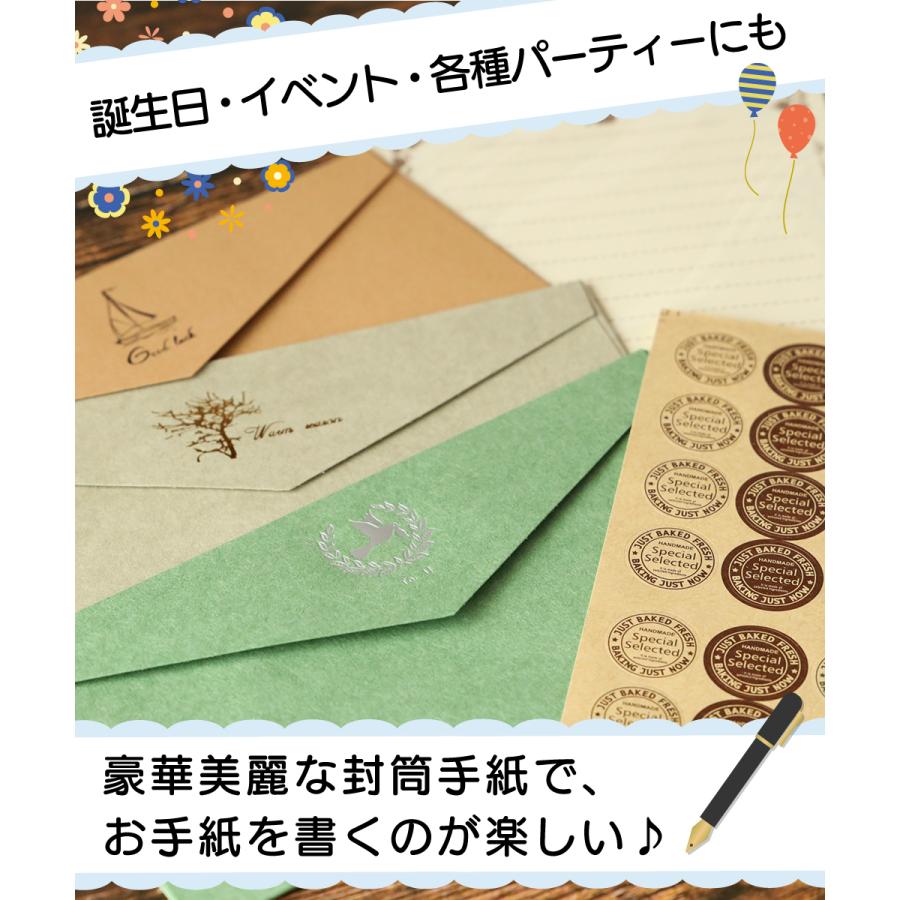 封筒 便箋 シール セット アンティーク 調 手紙 レター シンプル メッセージ 結婚式 誕生日 便箋24枚 封筒10枚 Envelope Stationery Sticker Set となりのお店や 通販 Yahoo ショッピング