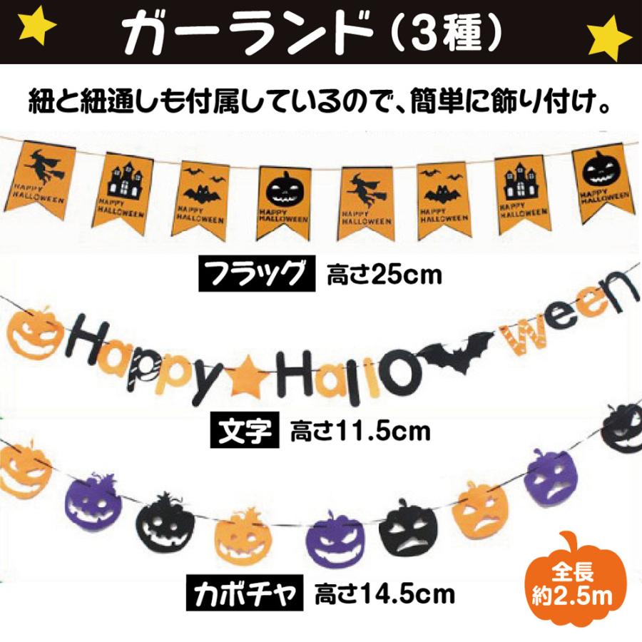 ハロウィン 24点 セット 飾り付け ハニカムボール かぼちゃ ガーランド 蝙蝠シール パーティー Halloween Decorative 24 Honeycomb Ball Party となりのお店や 通販 Yahoo ショッピング
