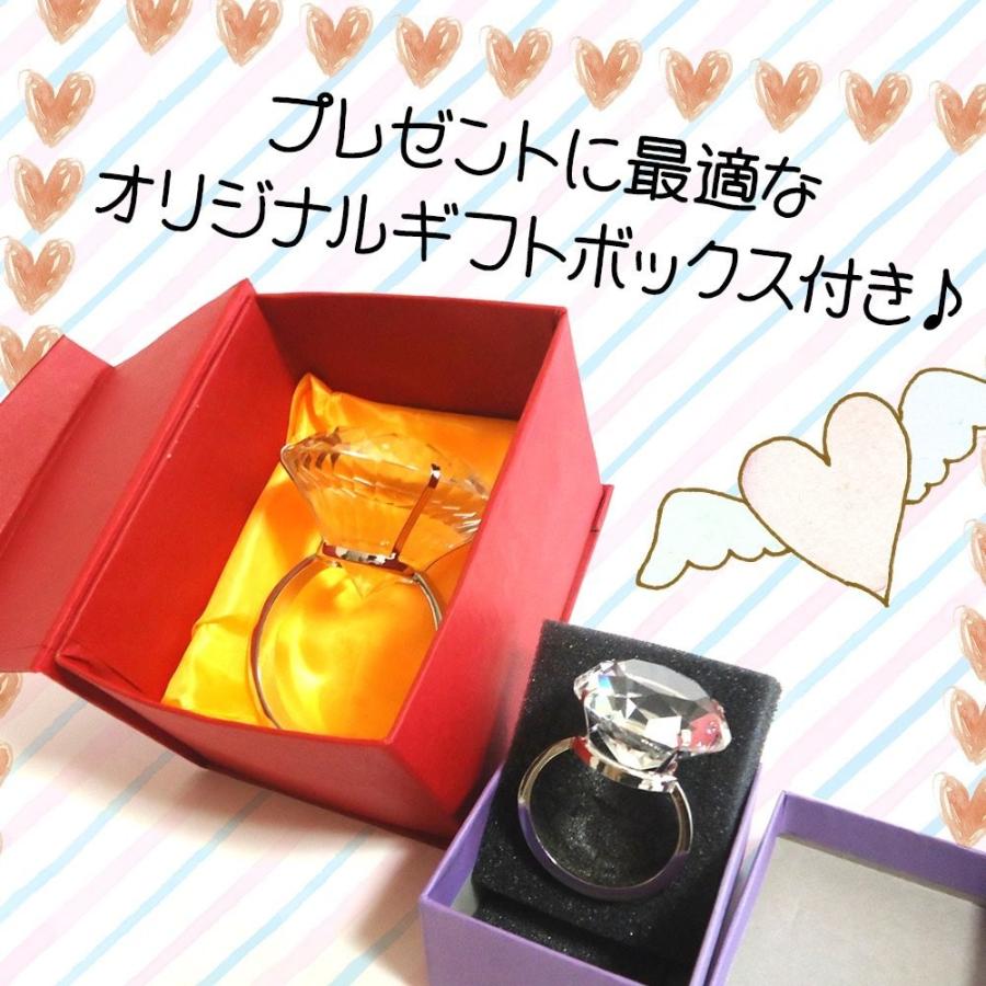 超巨大 ダイヤ風 リング 80mm サプライズ プレゼント お祝い ギフト プロポーズ 演出 Partydiamond 80 となりのお店や 通販 Yahoo ショッピング