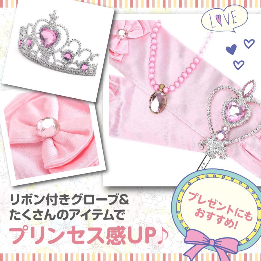 56%OFF!】 プリンセス ドレス 子供 用 7点セット 衣装 キッズ 仮装 プレゼント コスプレ 56%OFF!】 プリンセス ドレス 子供 用 7点セット 衣装 キッズ 仮装 プレゼント コスプレ