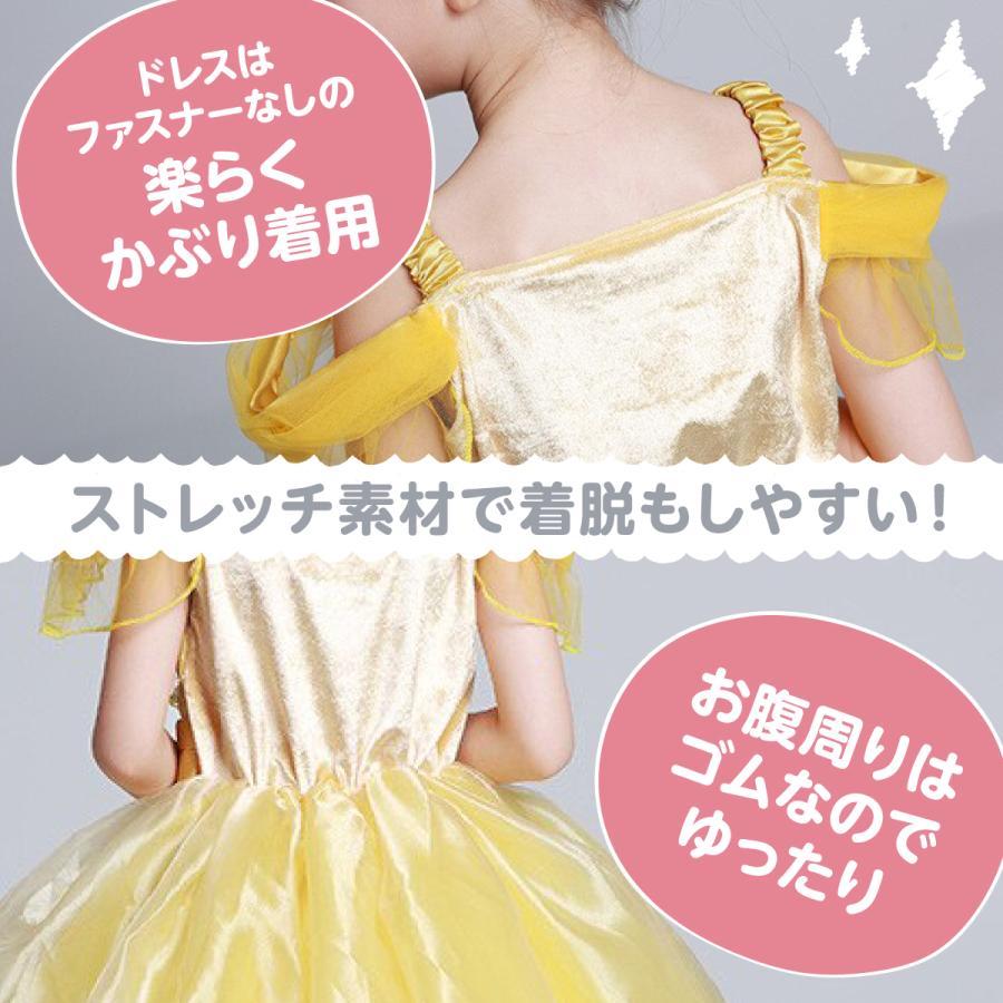 プリンセス ドレス 子供 用 7点セット キッズ コスプレ 仮装 衣装 プレゼント :Princess-dress-piece-set-children:となりのお店や ベビーキッズ用服アイテム中心 - 通販 - Yahoo!ショッピング プリンセス ドレス 子供 用 7点セット キッズ コスプレ 仮装 衣装 プレゼント :Princess-dress-piece-set-children:となりのお店や ベビーキッズ用服アイテム中心 - 通販 - Yahoo!ショッピング