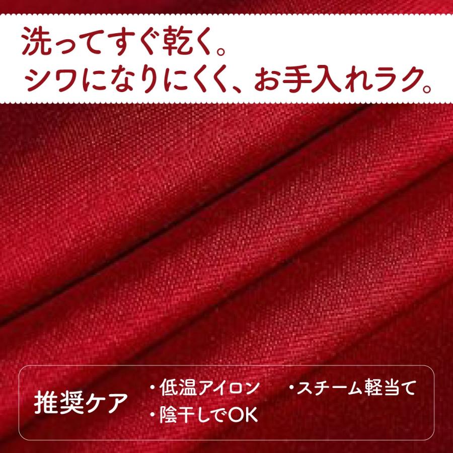 シンプル テーブルクロス 無地 ワインレッド 拭きやすい 長机用 家庭用