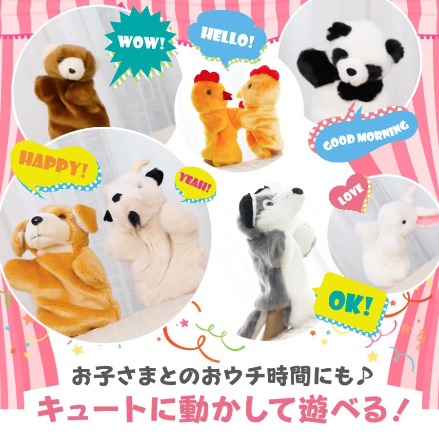 パペット 動物 ぬいぐるみ パンダ かわいい 人形 アニマル 飾り Softtoy Puppet4 となりのお店や ベビーキッズ用服アイテム中心 通販 Yahoo ショッピング