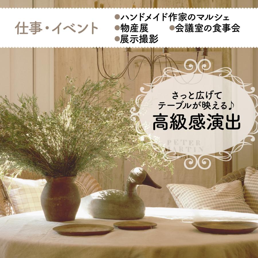 テーブルクロス 無地 食卓 カバー 長方形 洋風 ダイニング 家庭用 業務