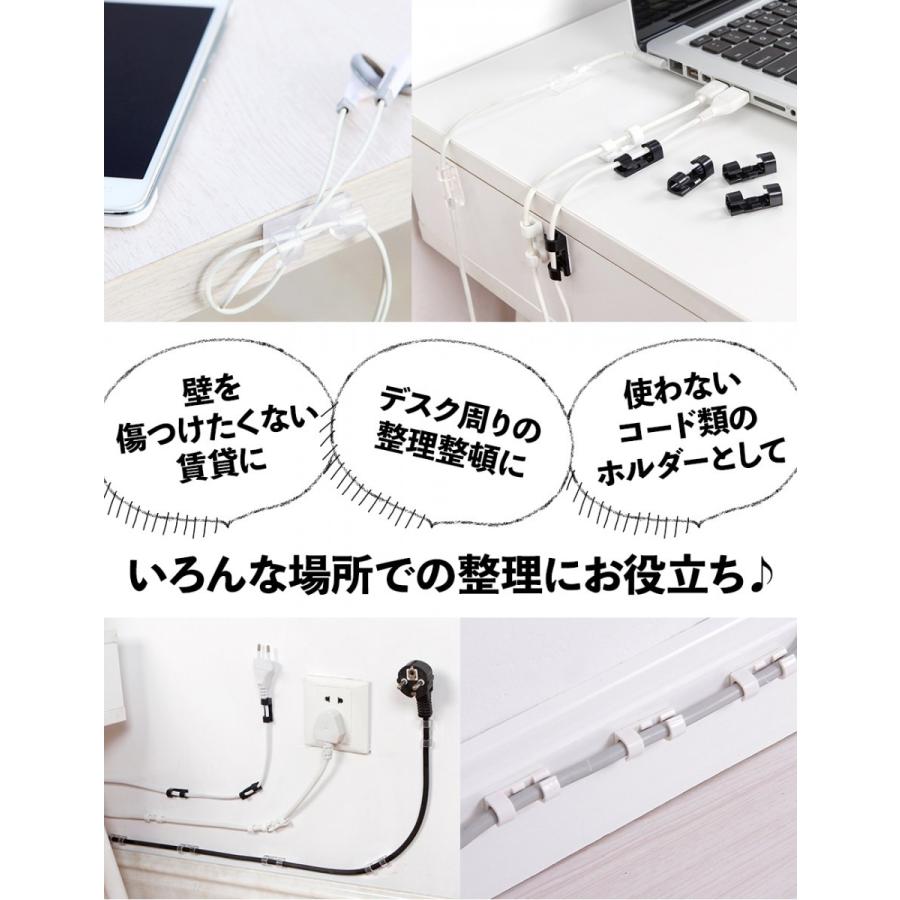 配線 まとめ カバー 固定 コード ケーブル クリップ 収納 ケーブル収納 パソコン 周り ホワイト Wiring Clearance Conclusion Cover Fixing Codeclip Cord White となりのお店や 通販 Yahoo ショッピング