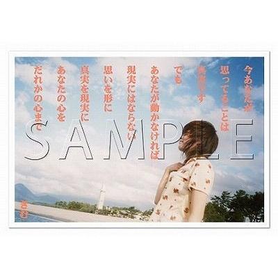 きむポストカード Kim 140 名言 格言 詩人 言葉 ことば 夢 勇気 元気 卒業 旅立ち 感謝 教員 先生 メッセージ いろはショップオンライン 通販 Yahoo ショッピング