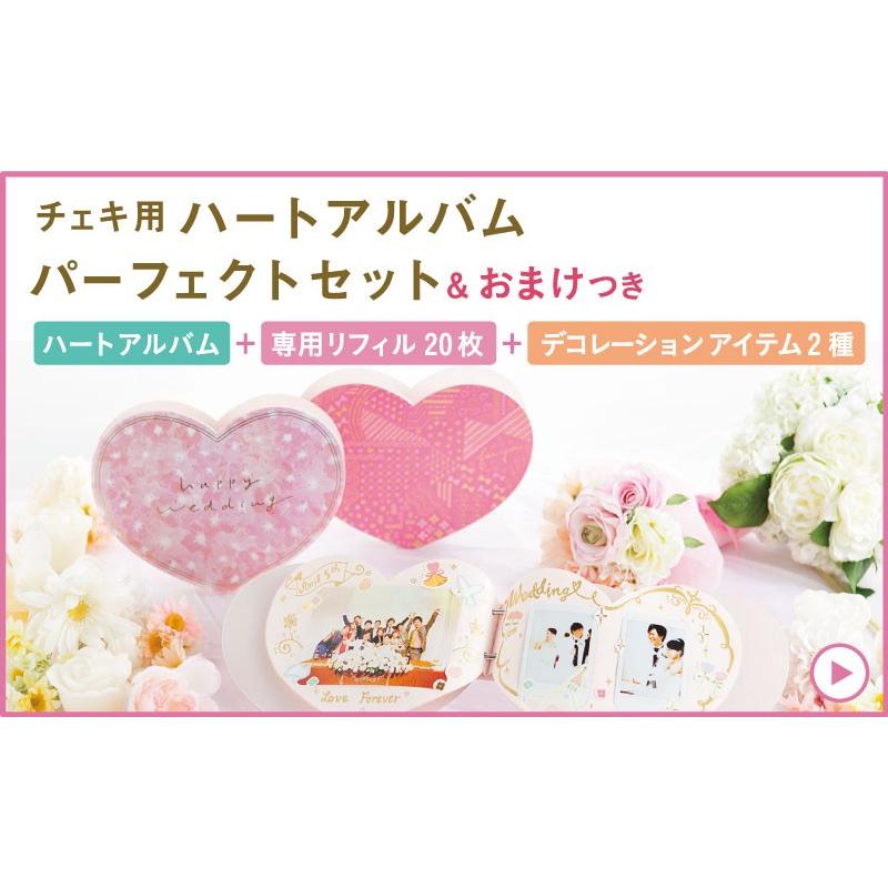 送料無料 チェキアルバム レッド そのまま贈れるbox入り 結婚式 二次会に Kah Box Kah いろはショップオンライン 通販 Yahoo ショッピング