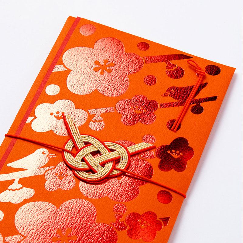 ご祝儀袋 OMEDETAI UME 結婚式 御祝儀袋 お祝い 結婚祝い 婚礼