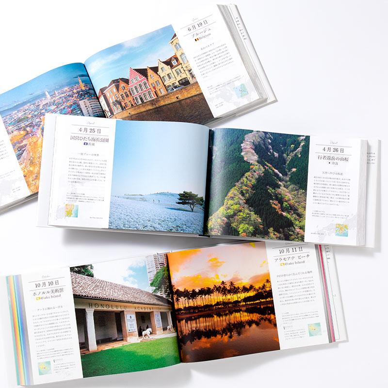 365日 日本一周 絶景の旅 新装版 写真集 景色 旅行 旅 自然 ガイド 海外旅行 paspol PAS-POL パスポル｜tonary｜10