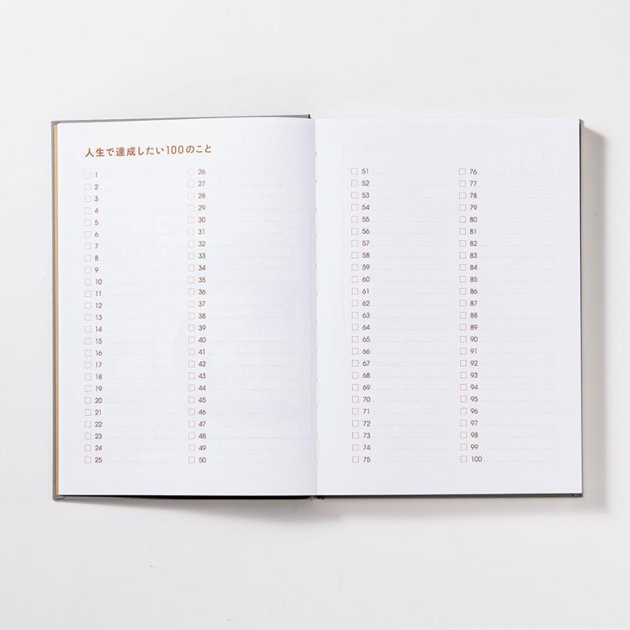 商品 人生で達成したい100のことを書くノート 生前整理アドバイザー 村木益実 セカンドライフ エンディングノート バケットリスト Bucketlist A5 Materialworldblog Com