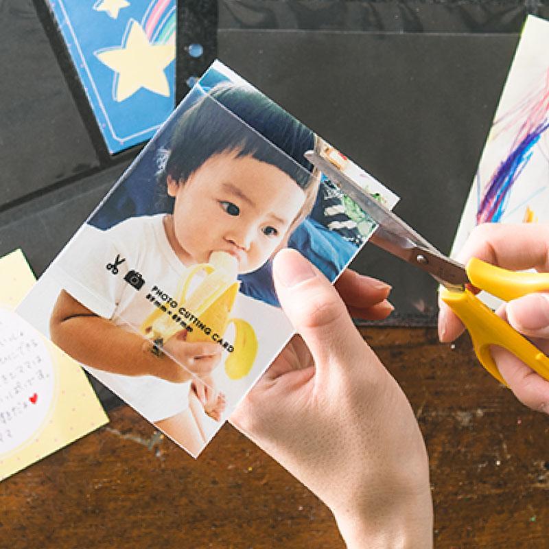 カッティングカード ましかく 写真 アルバム (l-gbcc) : いろは