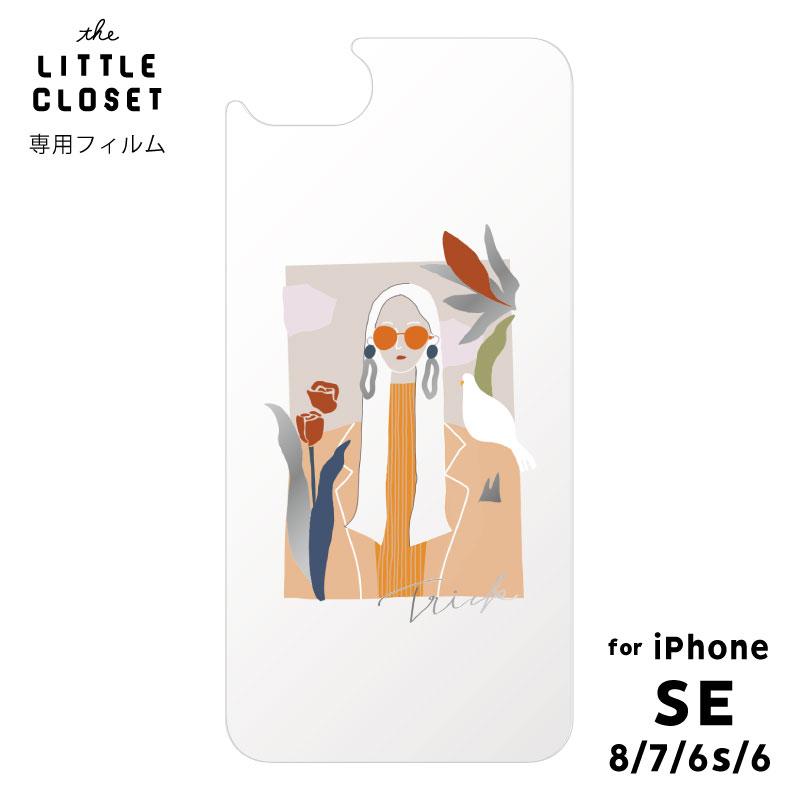 リトルクローゼット Iphonese 8 7 6s 6 着せ替えフィルム Trick Girl a W スマホケース Little Closet 秋冬 Glf8 154 いろはショップオンライン 通販 Yahoo ショッピング
