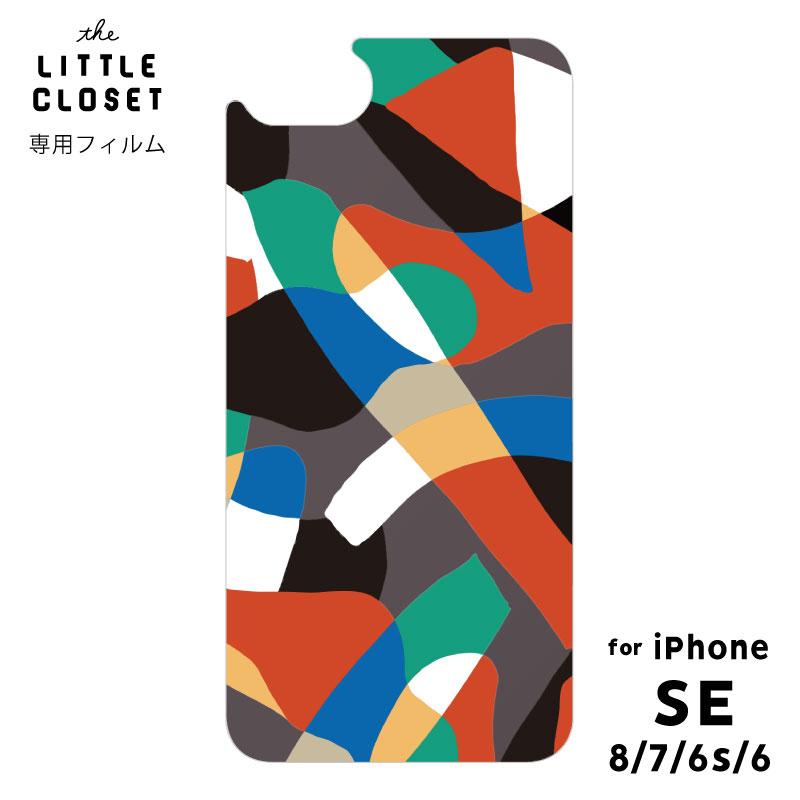 リトルクローゼット Iphonese 8 7 6s 6 着せ替えフィルム Mazy Light a W スマホケース Little Closet 秋冬 Glf8 178 いろはショップオンライン 通販 Yahoo ショッピング