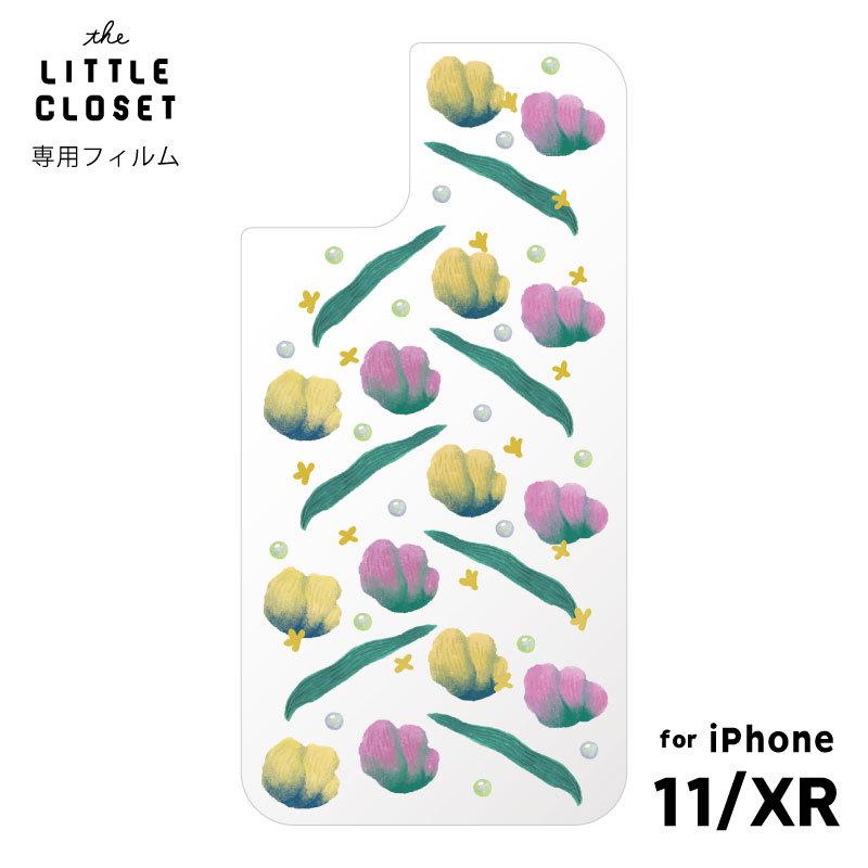 リトルクローゼット Iphone11 Xr 着せ替えフィルム Victorian Flower a W 専用フィルム おしゃれ かわいい Iphoneケース スマホケース 秋冬 Glf11 45 いろはショップオンライン 通販 Yahoo ショッピング