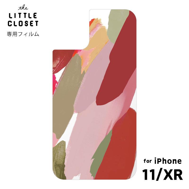 リトルクローゼット Iphone11 Xr 着せ替えフィルム Rosy Paint a W 専用フィルム おしゃれ かわいい Iphoneケース スマホケース 秋冬 Glf11 51 いろはショップオンライン 通販 Yahoo ショッピング