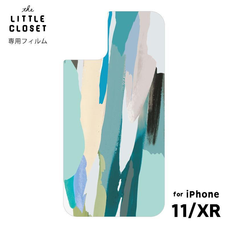 リトルクローゼット Iphone11 Xr 着せ替えフィルム Indigo Paint a W 専用フィルム おしゃれ かわいい Iphoneケース スマホケース 秋冬 Glf11 52 いろはショップオンライン 通販 Yahoo ショッピング