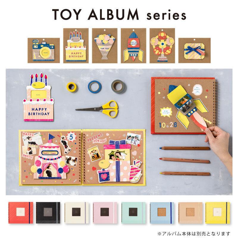 アルバム デコレーション MINI仕掛けパーツ 花 フラワー TOY ALBUM