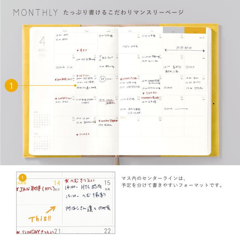 Off 1冊までメール便可 Sunny Schedule Book ウィークリー 手帳本体 21年 1月始 B6サイズ サニー L Lsh 2101w いろはショップオンライン 通販 Yahoo ショッピング