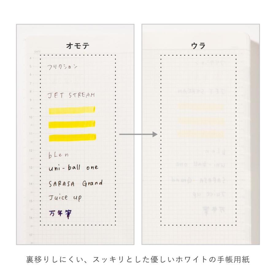 手帳リフィル 手帳 フリーデイリー デイリー SUNNY サニー《2024年/1月始/B6サイズ》中身のみ 手帳本体 スケジュール帳 ビジネス手帳 SUNNY SCHEDULE BOOK｜tonary｜10