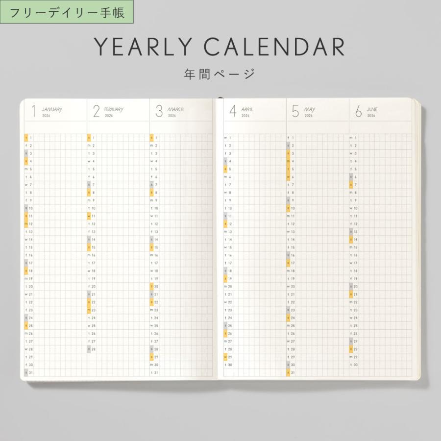 20%OFF】手帳リフィル 手帳 フリーデイリー デイリー SUNNY サニー